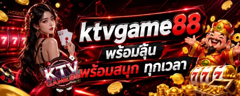 ktvgame88